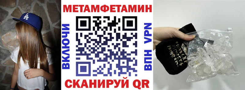 АМФ 97%  Чкаловск 