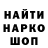 Конопля MAZAR Vika Chikareva