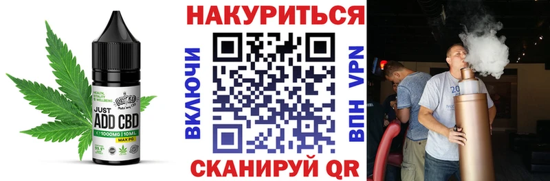 Cannafood конопля  Чкаловск 