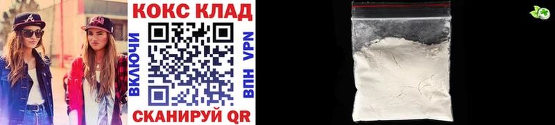 Cocaine Эквадор  MEGA как войти  Чкаловск 