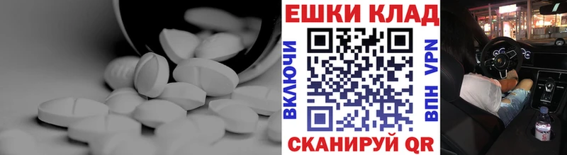 ЭКСТАЗИ TESLA  что такое   Чкаловск 