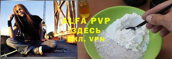 гашишное масло Гусь-Хрустальный