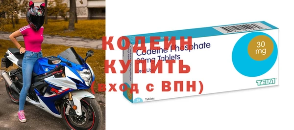 кокаин премиум Гусев