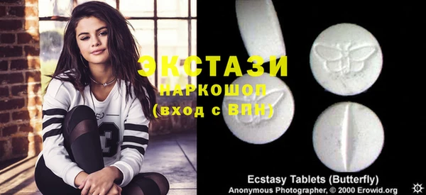 гашишное масло Гусь-Хрустальный