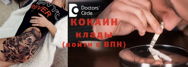 кокаин премиум Гусев