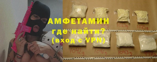 гашишное масло Гусь-Хрустальный
