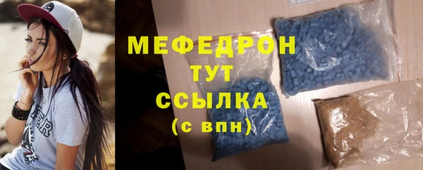 сатива Гусиноозёрск