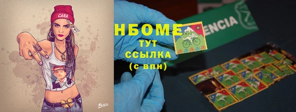 кокаин премиум Гусев