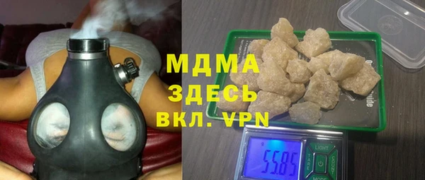 сатива Гусиноозёрск