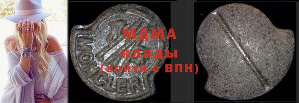 сатива Гусиноозёрск
