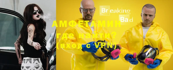 кокаин премиум Гусев