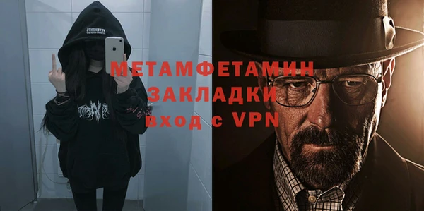 сатива Гусиноозёрск