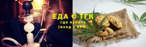 сатива Гусиноозёрск
