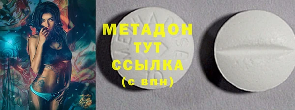 сатива Гусиноозёрск