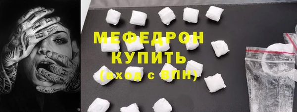 кокаин премиум Гусев
