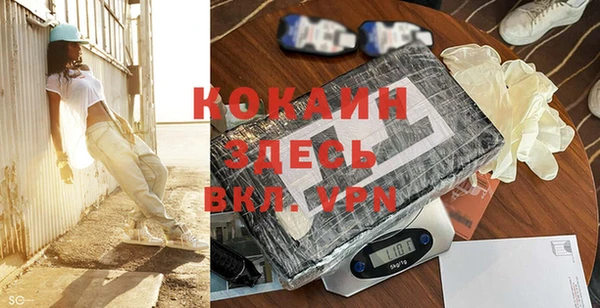 кокаин премиум Гусев
