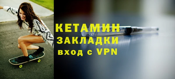 сатива Гусиноозёрск