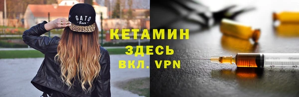 гашишное масло Гусь-Хрустальный