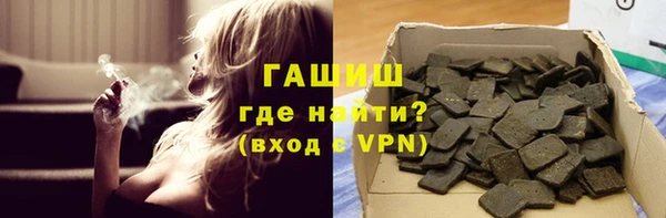 кокаин премиум Гусев