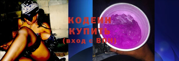 кокаин премиум Гусев