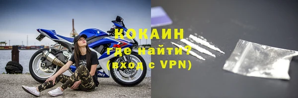 сатива Гусиноозёрск