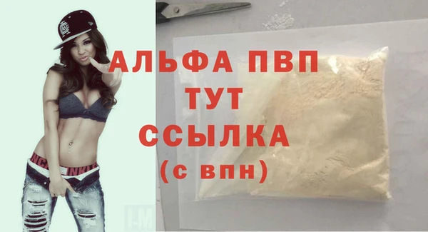 кокаин премиум Гусев