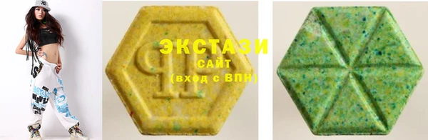 гашишное масло Гусь-Хрустальный