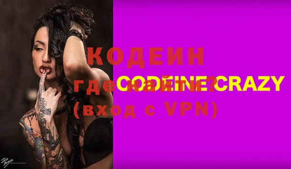 кокаин премиум Гусев