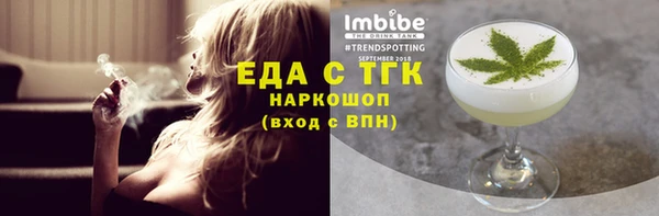 сатива Гусиноозёрск