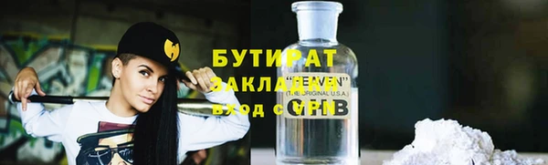 кокаин премиум Гусев