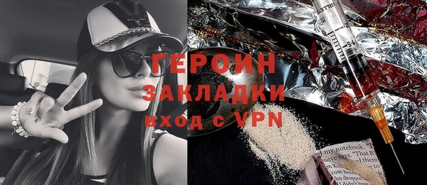сатива Гусиноозёрск