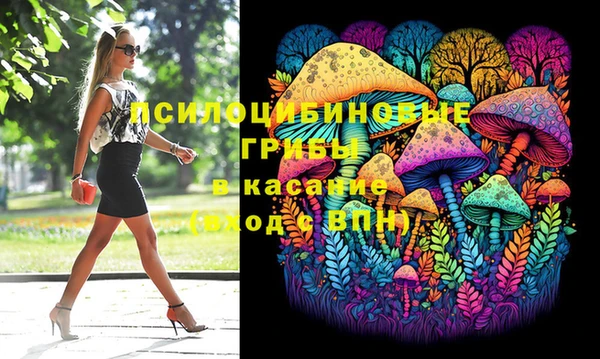 гашишное масло Гусь-Хрустальный