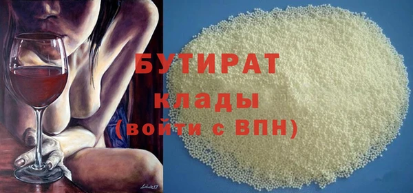 гашишное масло Гусь-Хрустальный