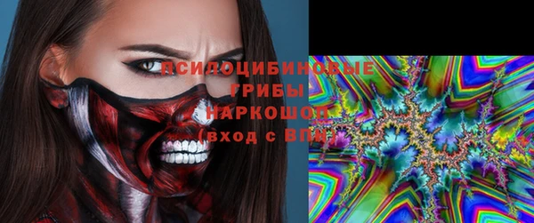 гашишное масло Гусь-Хрустальный
