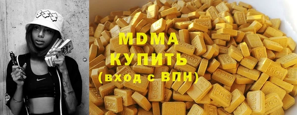 гашишное масло Гусь-Хрустальный