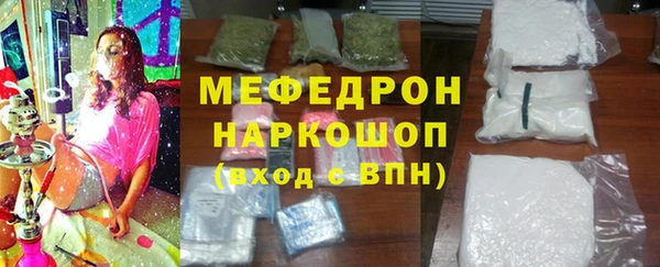 гашишное масло Гусь-Хрустальный