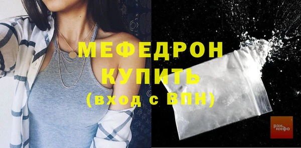 сатива Гусиноозёрск