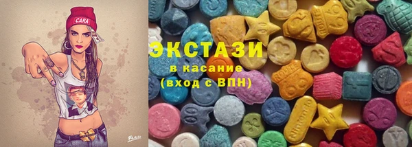 сатива Гусиноозёрск