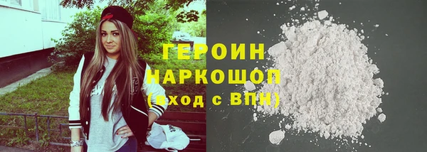 сатива Гусиноозёрск