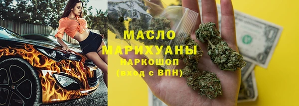 кокаин премиум Гусев