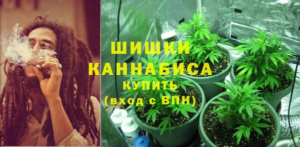 гашишное масло Гусь-Хрустальный