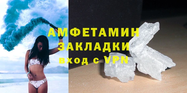 гашишное масло Гусь-Хрустальный