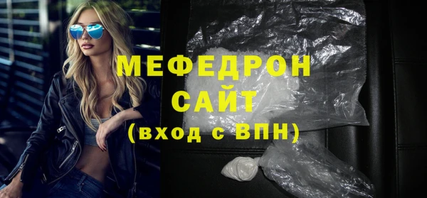 гашишное масло Гусь-Хрустальный