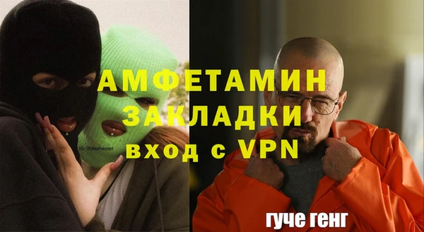 кокаин премиум Гусев