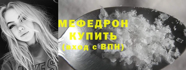 гашишное масло Гусь-Хрустальный