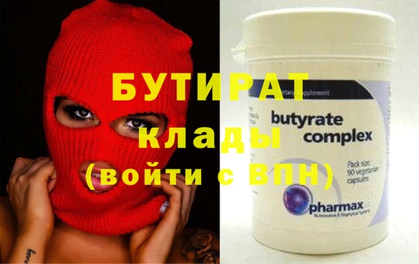 сатива Гусиноозёрск