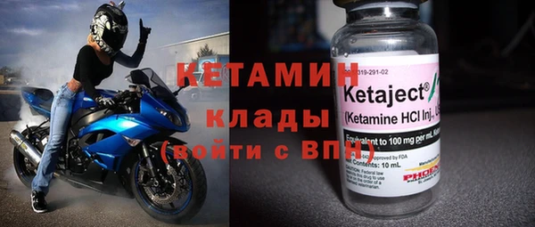 гашишное масло Гусь-Хрустальный