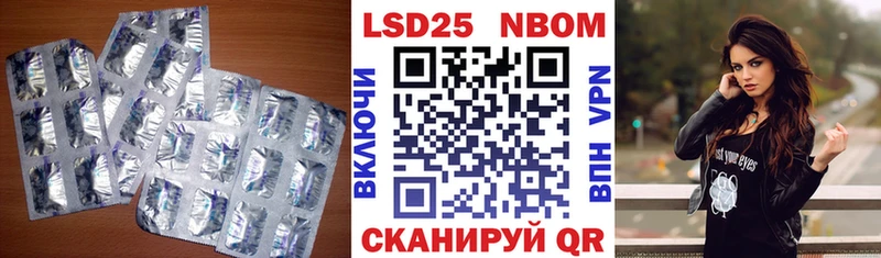Лсд 25 экстази кислота  дарнет шоп  Чкаловск 