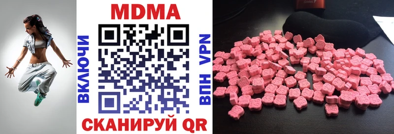 МДМА crystal  Чкаловск 
