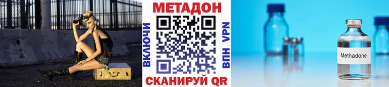 Метадон мёд  kraken ТОР  Чкаловск 